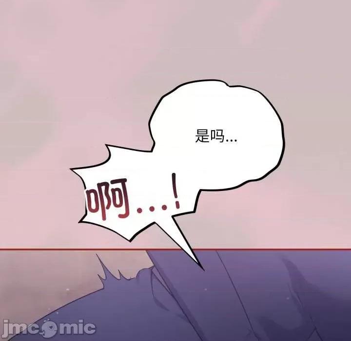 傻瓜病毒 傻瓜病毒 第175页