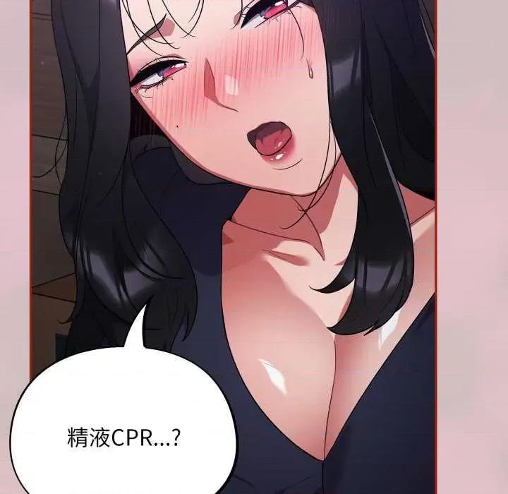 傻瓜病毒 傻瓜病毒 第179页