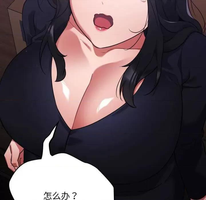 傻瓜病毒 傻瓜病毒 第188页