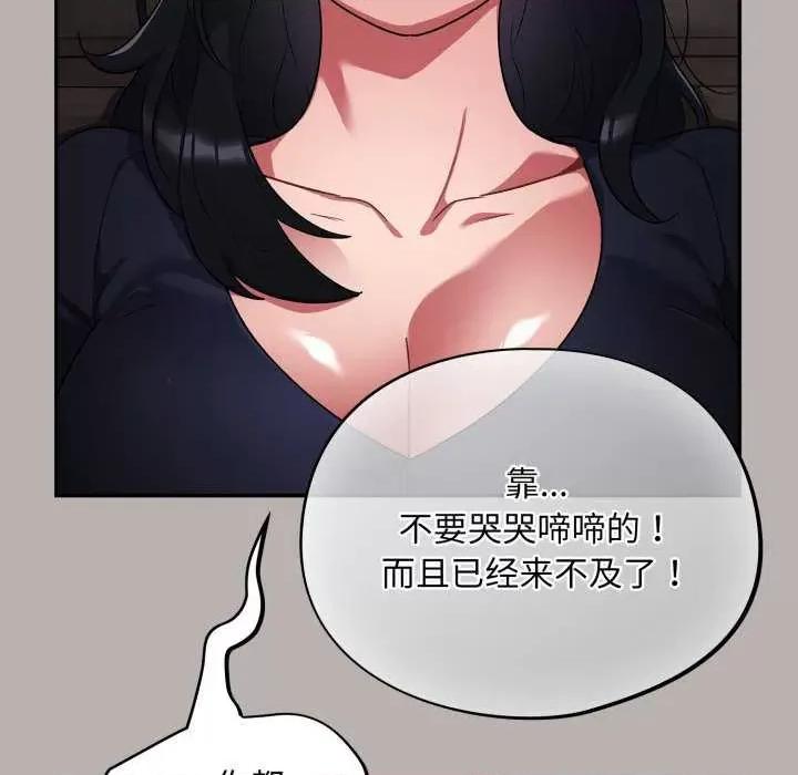 傻瓜病毒 傻瓜病毒 第191页