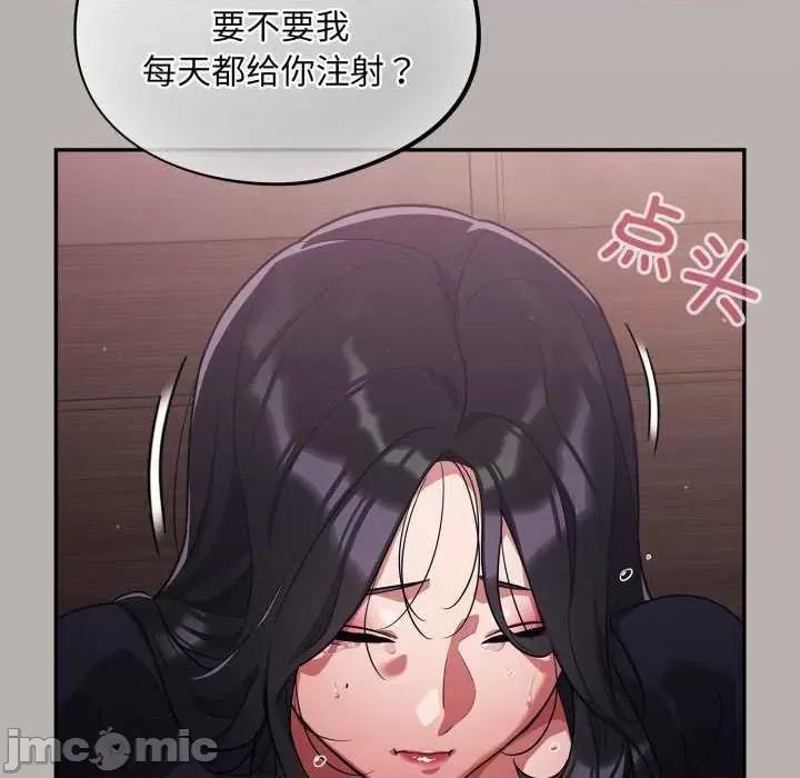 傻瓜病毒 傻瓜病毒 第195页
