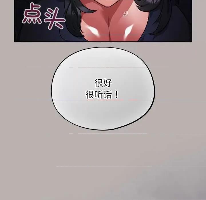 傻瓜病毒 傻瓜病毒 第196页