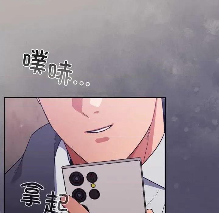 傻瓜病毒 傻瓜病毒 第197页