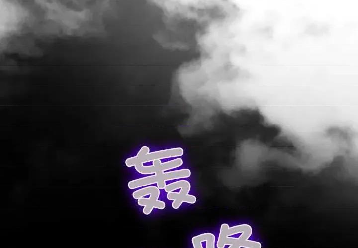 傻瓜病毒 傻瓜病毒45 傻瓜病毒 第4页