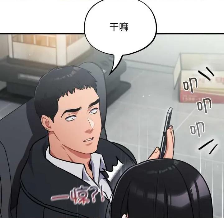 傻瓜病毒 傻瓜病毒45 傻瓜病毒 第9页