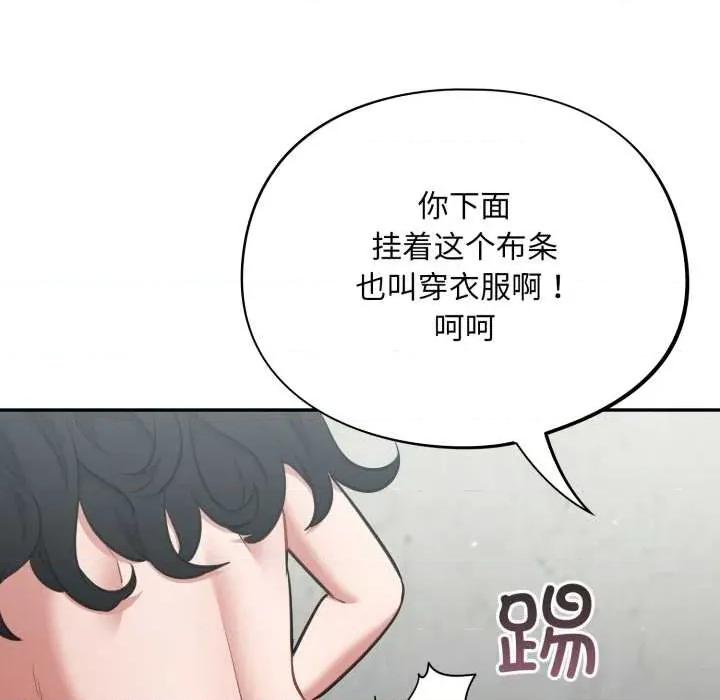 傻瓜病毒 傻瓜病毒45 傻瓜病毒 第24页