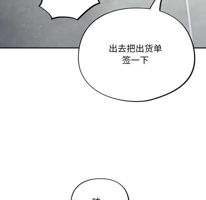 傻瓜病毒 傻瓜病毒45 傻瓜病毒 第26页