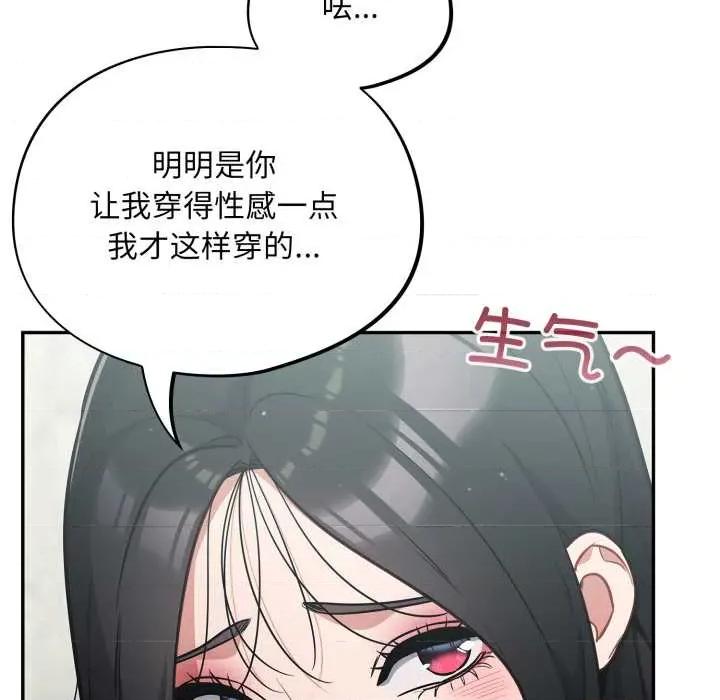 傻瓜病毒 傻瓜病毒45 傻瓜病毒 第27页