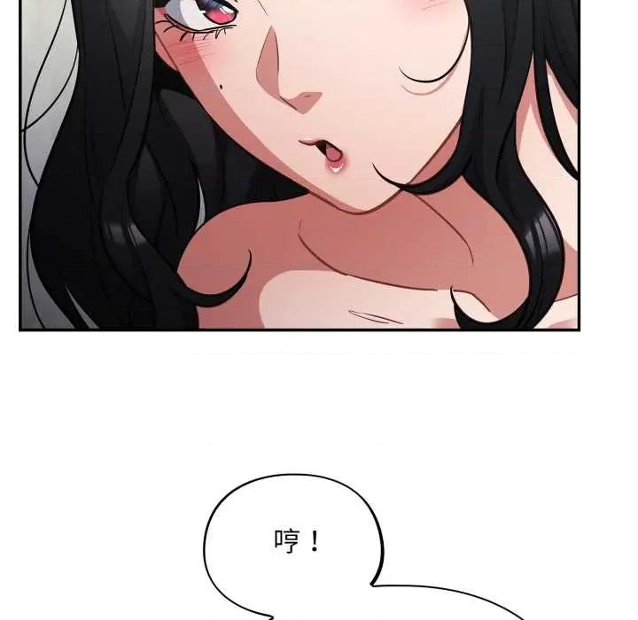 傻瓜病毒 傻瓜病毒45 傻瓜病毒 第28页