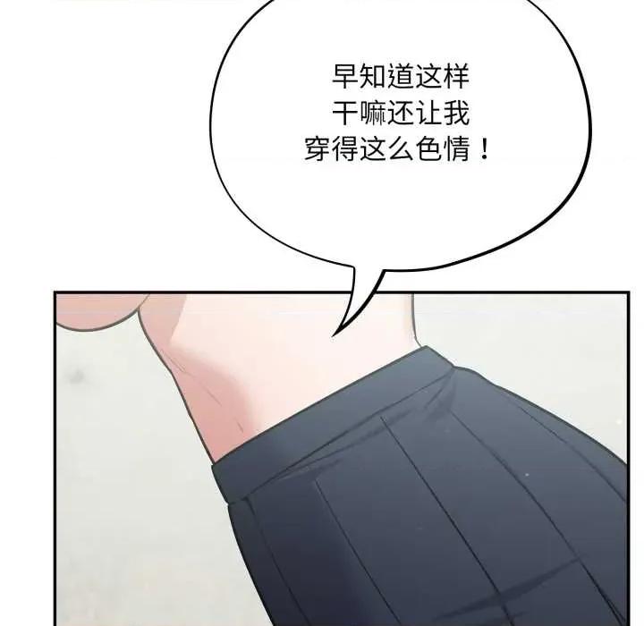 傻瓜病毒 傻瓜病毒45 傻瓜病毒 第29页