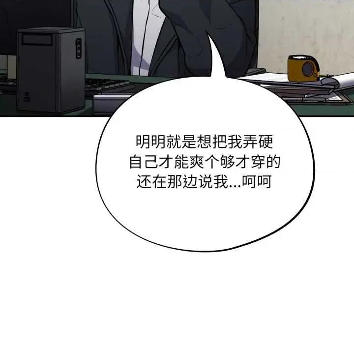 傻瓜病毒 傻瓜病毒45 傻瓜病毒 第32页