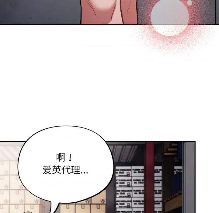 傻瓜病毒 傻瓜病毒45 傻瓜病毒 第36页