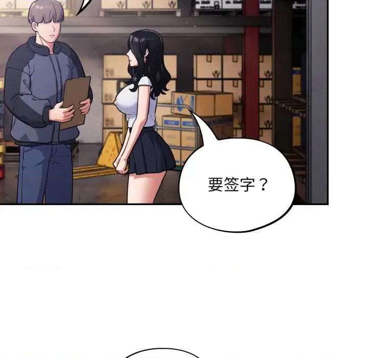 傻瓜病毒 傻瓜病毒45 傻瓜病毒 第37页