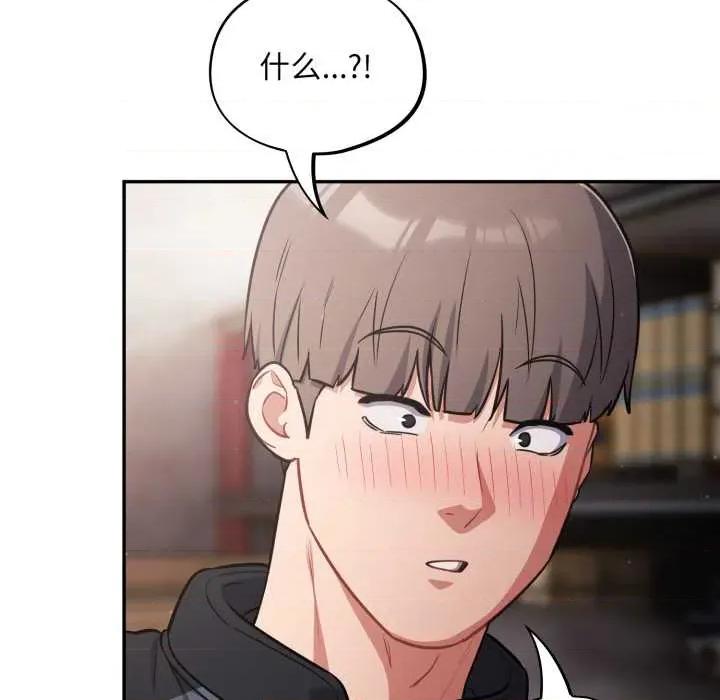 傻瓜病毒 傻瓜病毒45 傻瓜病毒 第38页