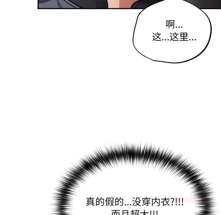 傻瓜病毒 傻瓜病毒45 傻瓜病毒 第39页