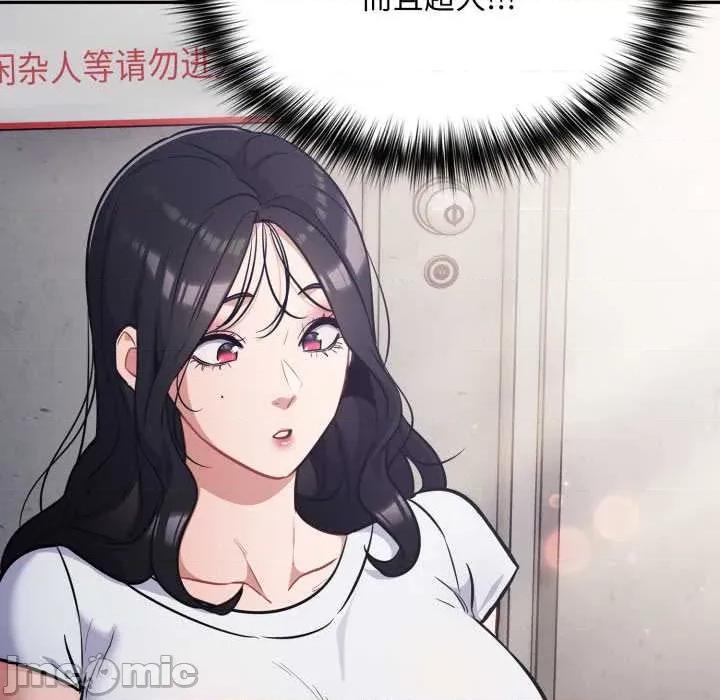 傻瓜病毒 傻瓜病毒45 傻瓜病毒 第40页