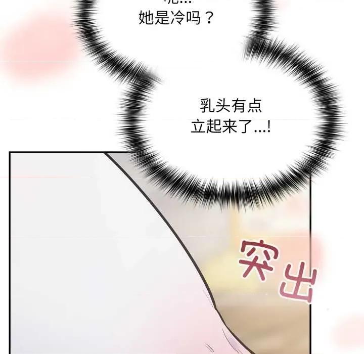 傻瓜病毒 傻瓜病毒45 傻瓜病毒 第43页