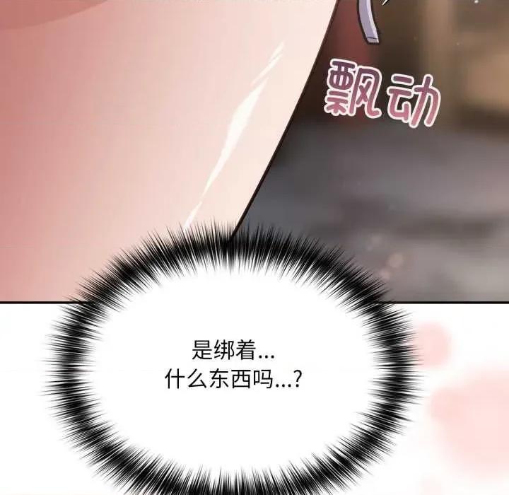 傻瓜病毒 傻瓜病毒45 傻瓜病毒 第46页