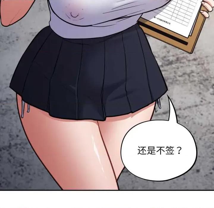 傻瓜病毒 傻瓜病毒45 傻瓜病毒 第51页