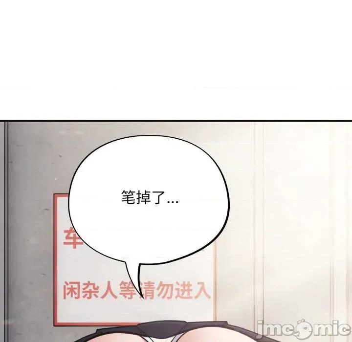 傻瓜病毒 傻瓜病毒45 傻瓜病毒 第55页
