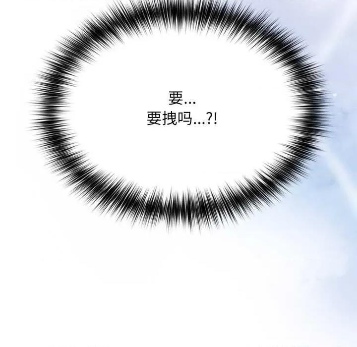 傻瓜病毒 傻瓜病毒45 傻瓜病毒 第64页