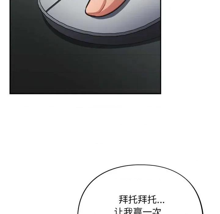 傻瓜病毒 傻瓜病毒45 傻瓜病毒 第68页