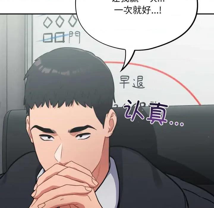傻瓜病毒 傻瓜病毒45 傻瓜病毒 第69页