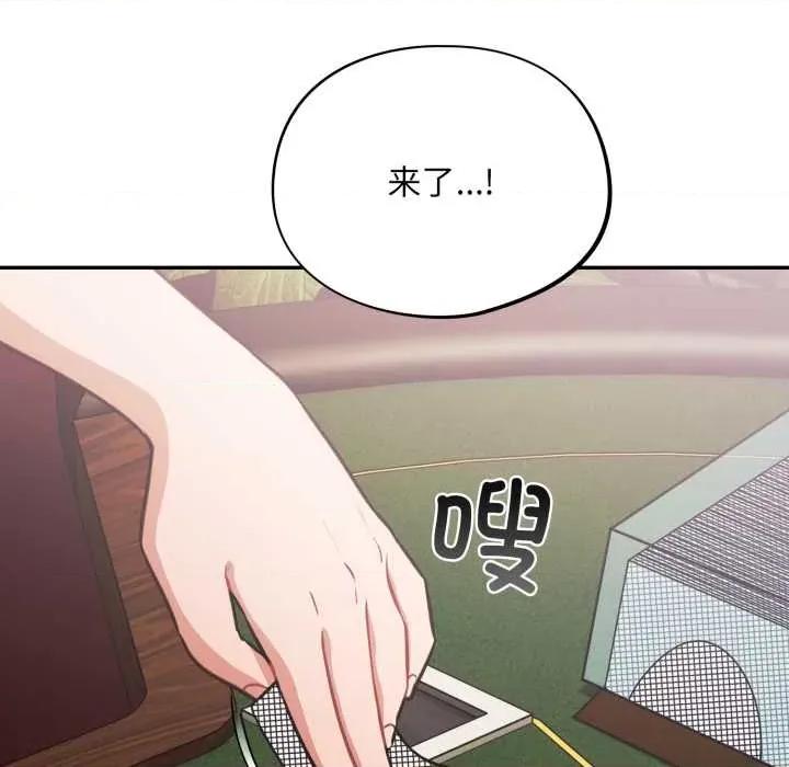 傻瓜病毒 傻瓜病毒45 傻瓜病毒 第71页
