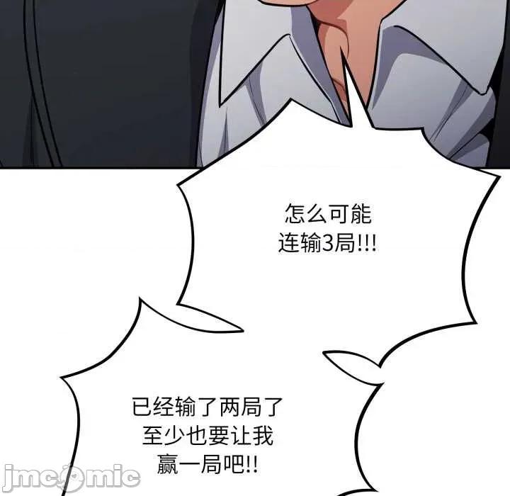 傻瓜病毒 傻瓜病毒45 傻瓜病毒 第80页