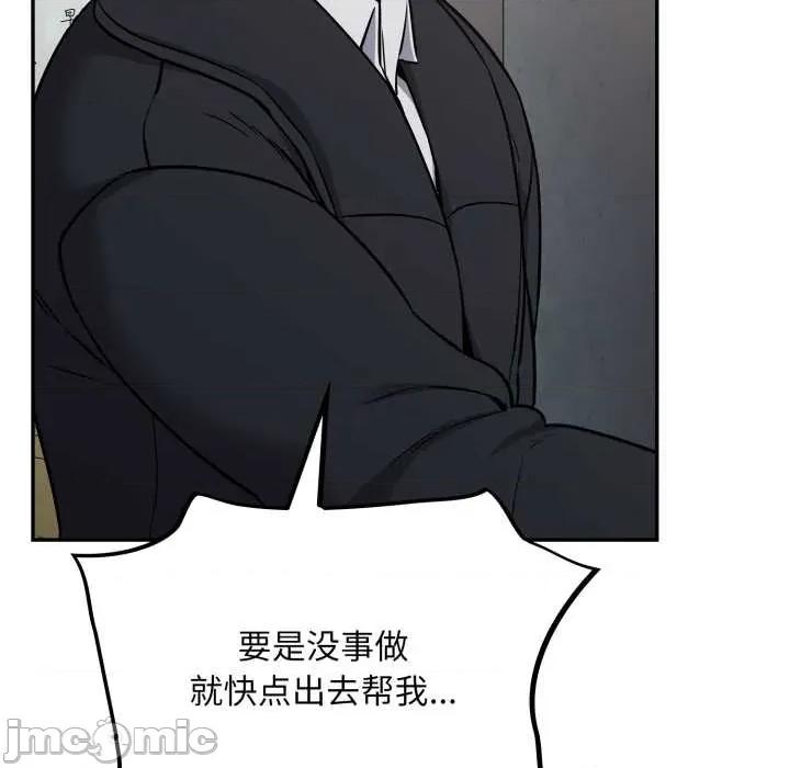 傻瓜病毒 傻瓜病毒45 傻瓜病毒 第85页