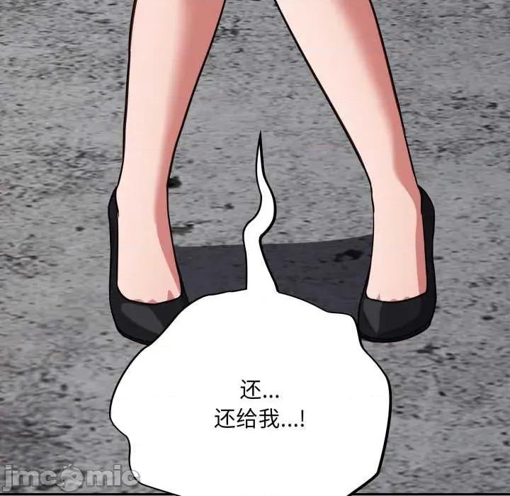 傻瓜病毒 傻瓜病毒45 傻瓜病毒 第90页