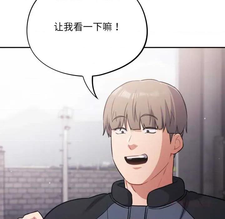 傻瓜病毒 傻瓜病毒45 傻瓜病毒 第93页