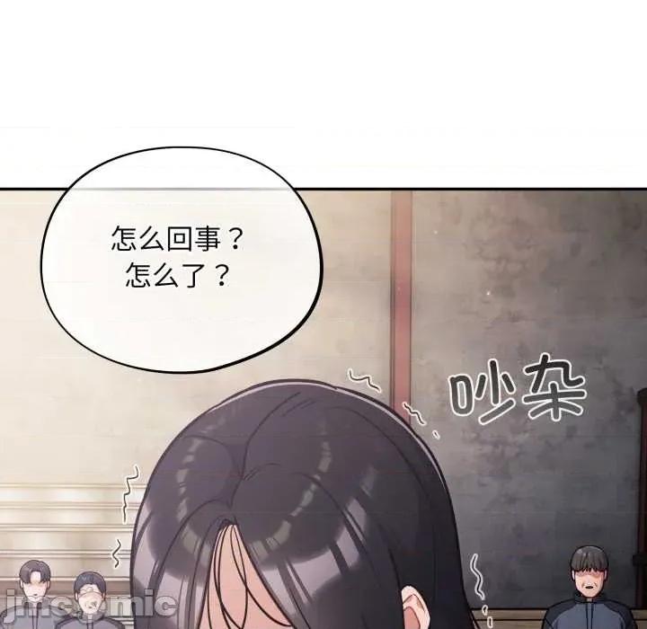 傻瓜病毒 傻瓜病毒45 傻瓜病毒 第95页