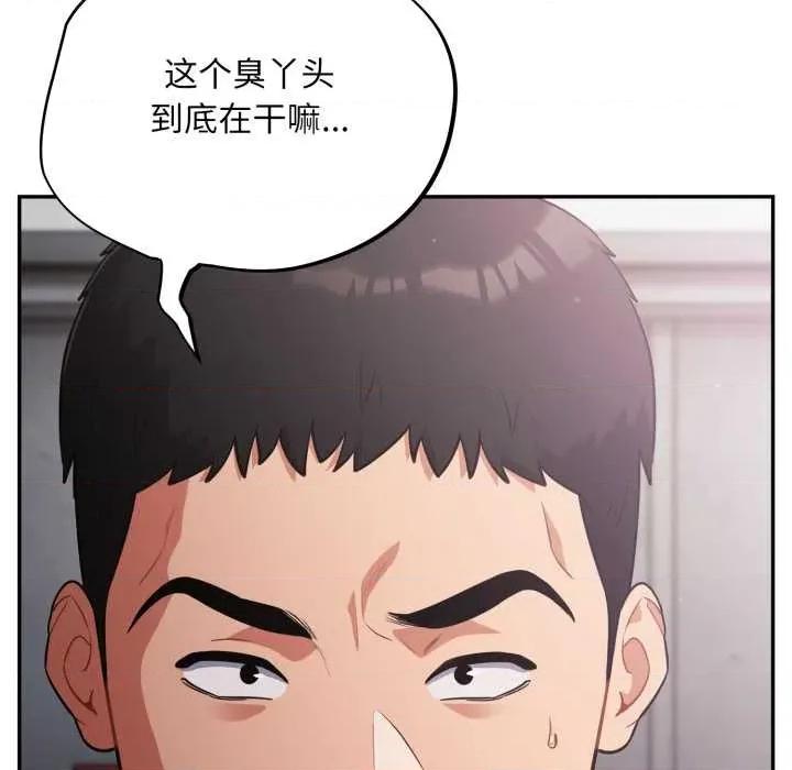 傻瓜病毒 傻瓜病毒45 傻瓜病毒 第98页
