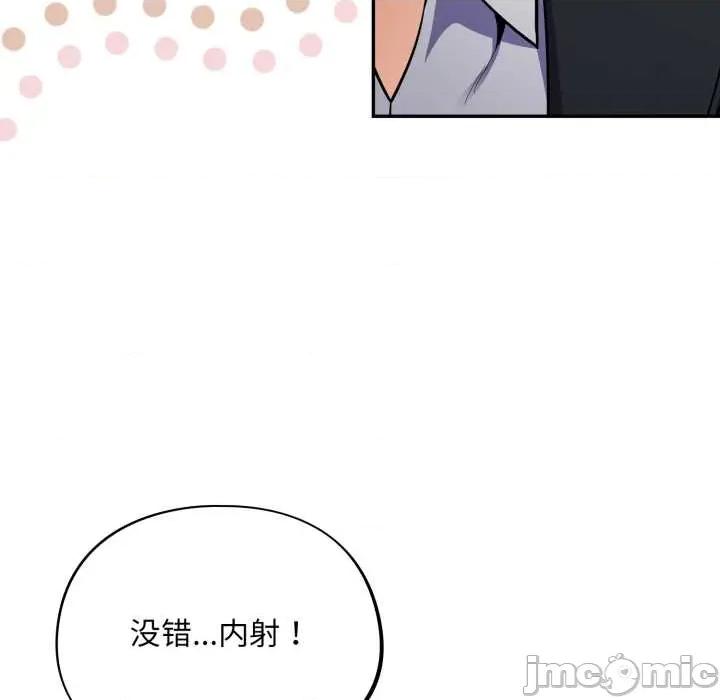傻瓜病毒 傻瓜病毒45 傻瓜病毒 第105页