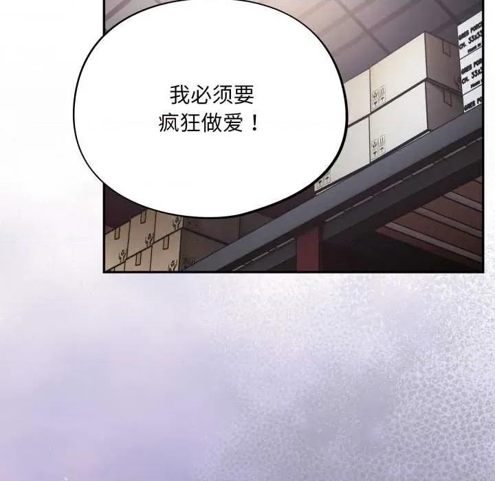 傻瓜病毒 傻瓜病毒45 傻瓜病毒 第109页