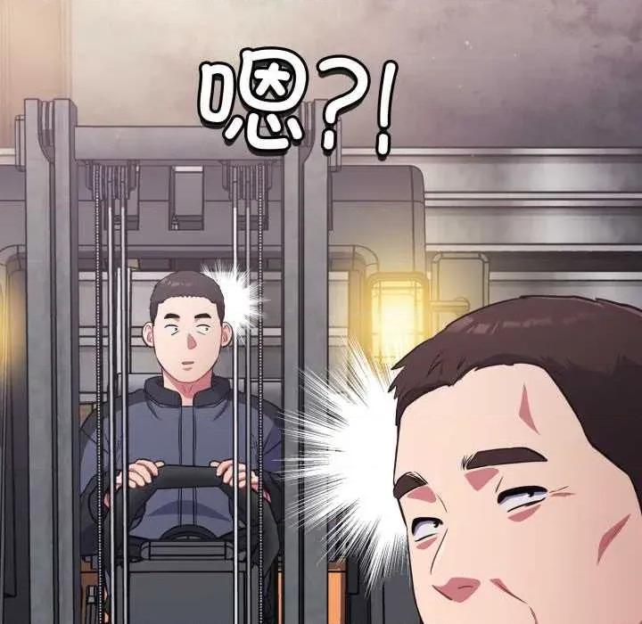 傻瓜病毒 傻瓜病毒45 傻瓜病毒 第112页