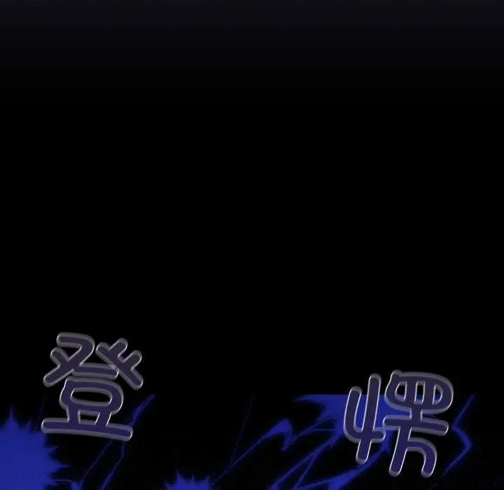 傻瓜病毒 傻瓜病毒45 傻瓜病毒 第114页