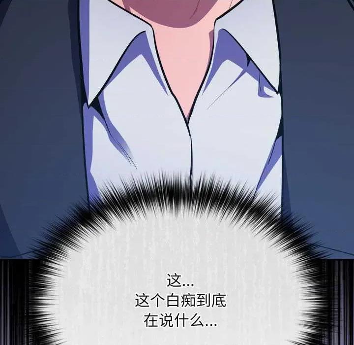 傻瓜病毒 傻瓜病毒45 傻瓜病毒 第116页