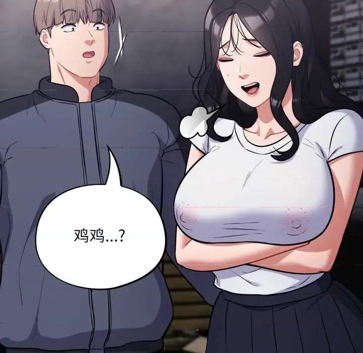 傻瓜病毒 傻瓜病毒45 傻瓜病毒 第119页