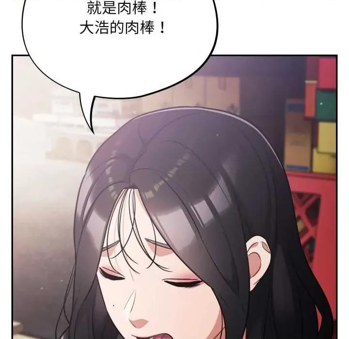 傻瓜病毒 傻瓜病毒45 傻瓜病毒 第121页