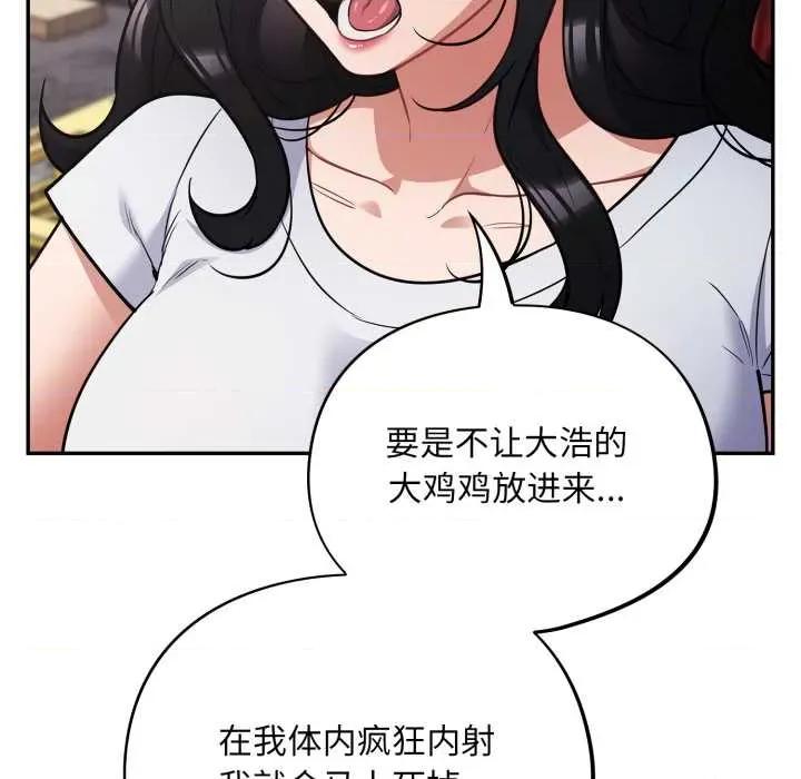 傻瓜病毒 傻瓜病毒45 傻瓜病毒 第122页