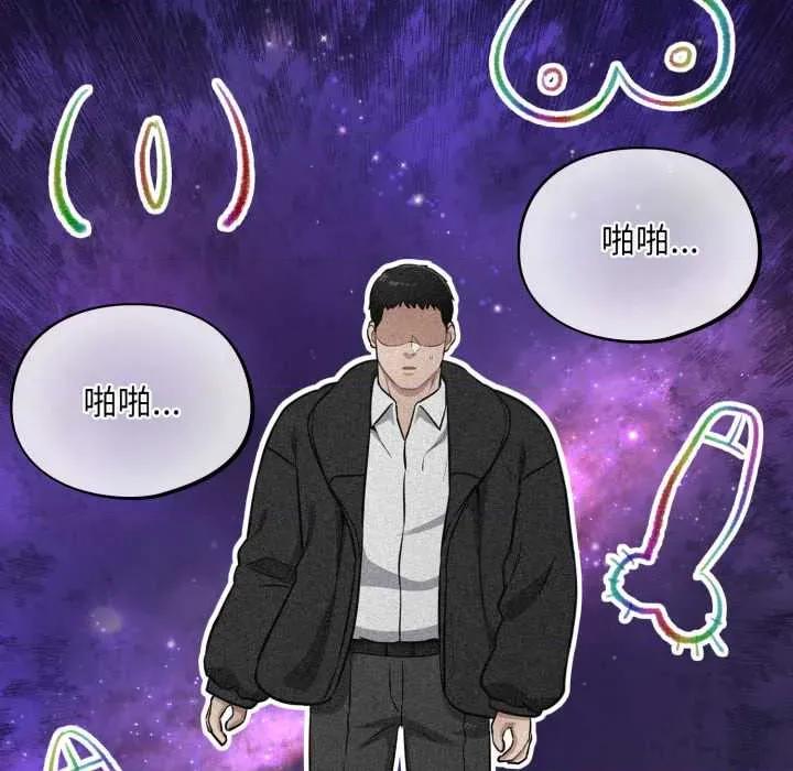 傻瓜病毒 傻瓜病毒45 傻瓜病毒 第124页