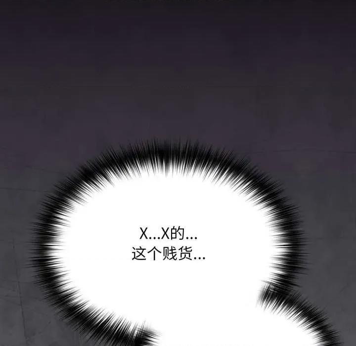 傻瓜病毒 傻瓜病毒45 傻瓜病毒 第126页