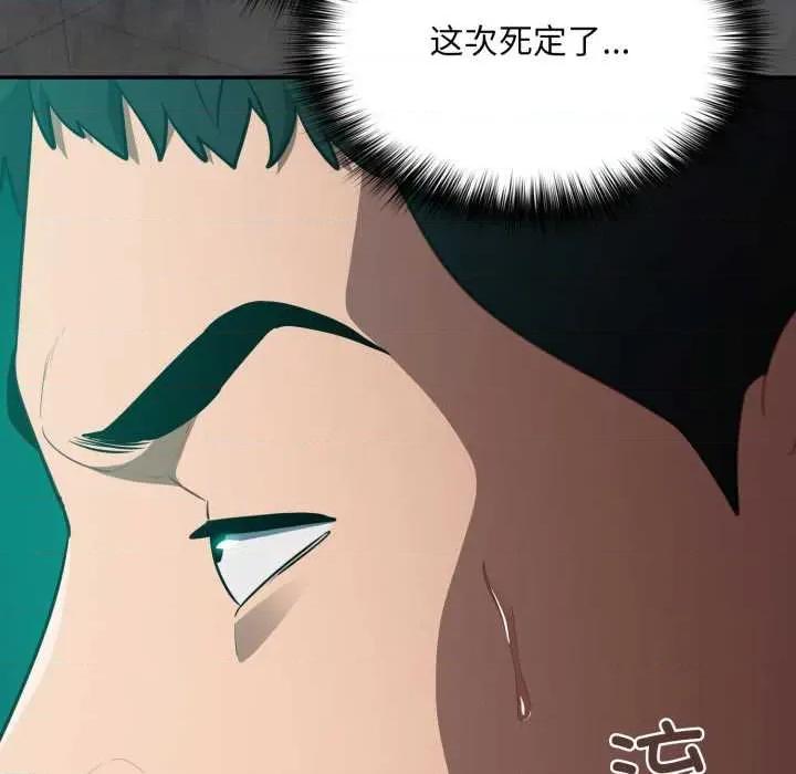 傻瓜病毒 傻瓜病毒45 傻瓜病毒 第127页