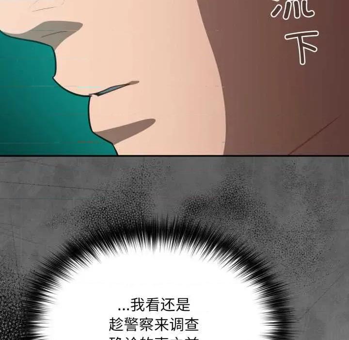 傻瓜病毒 傻瓜病毒45 傻瓜病毒 第128页