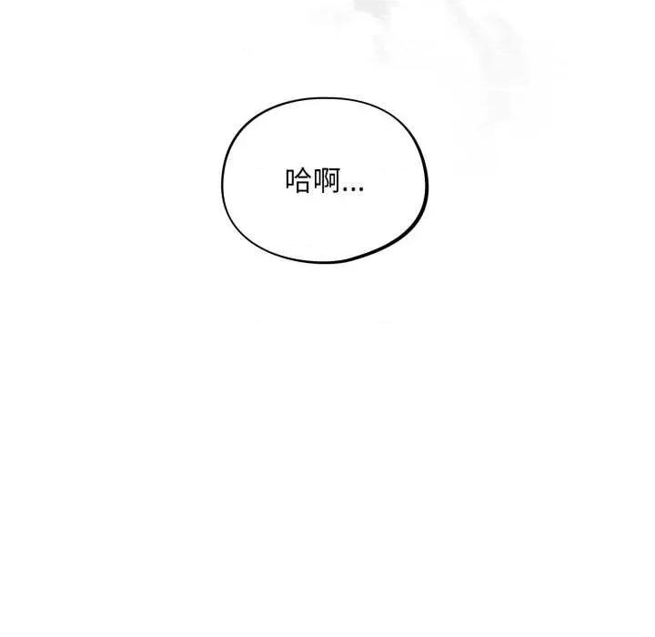 傻瓜病毒 傻瓜病毒45 傻瓜病毒 第133页