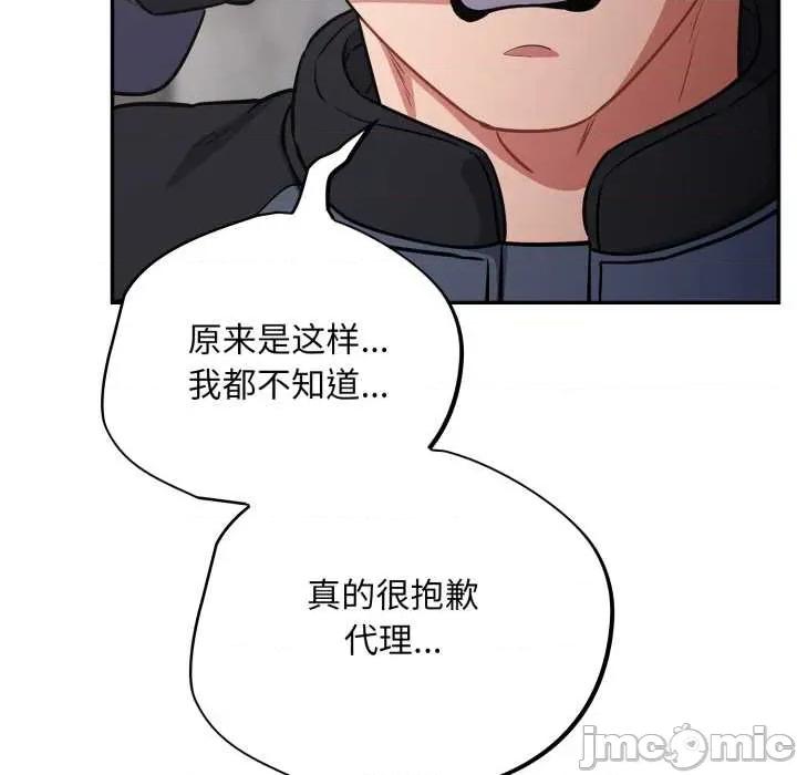 傻瓜病毒 傻瓜病毒45 傻瓜病毒 第135页