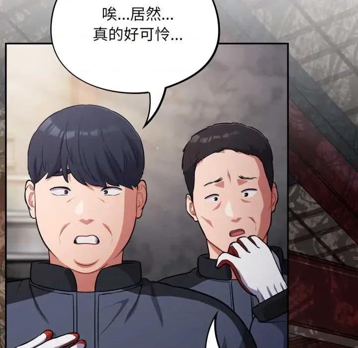 傻瓜病毒 傻瓜病毒45 傻瓜病毒 第141页