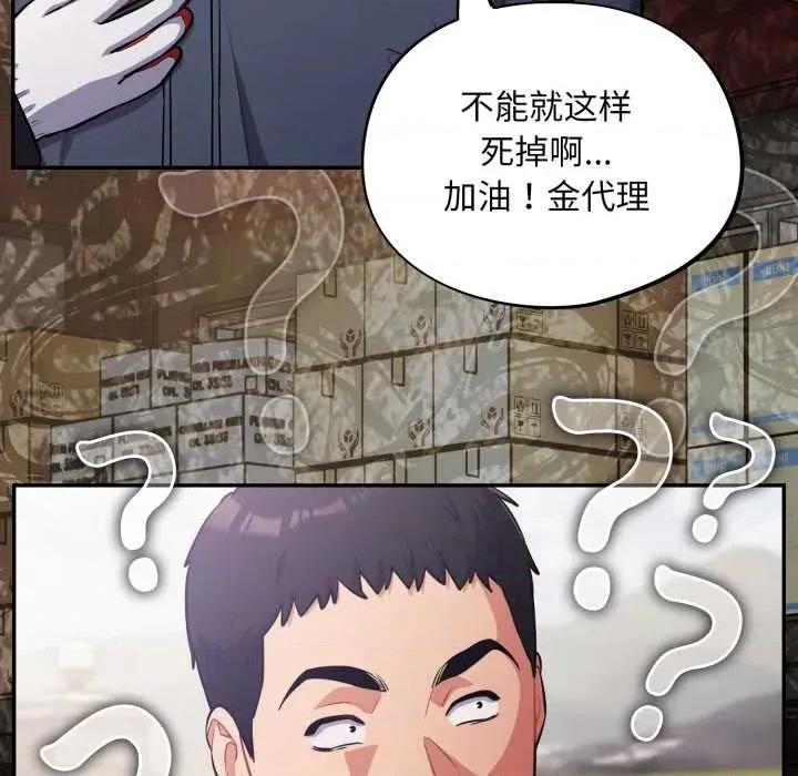 傻瓜病毒 傻瓜病毒45 傻瓜病毒 第142页
